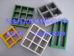 玻璃鋼格柵蓋板價格、報價與型號規格解析